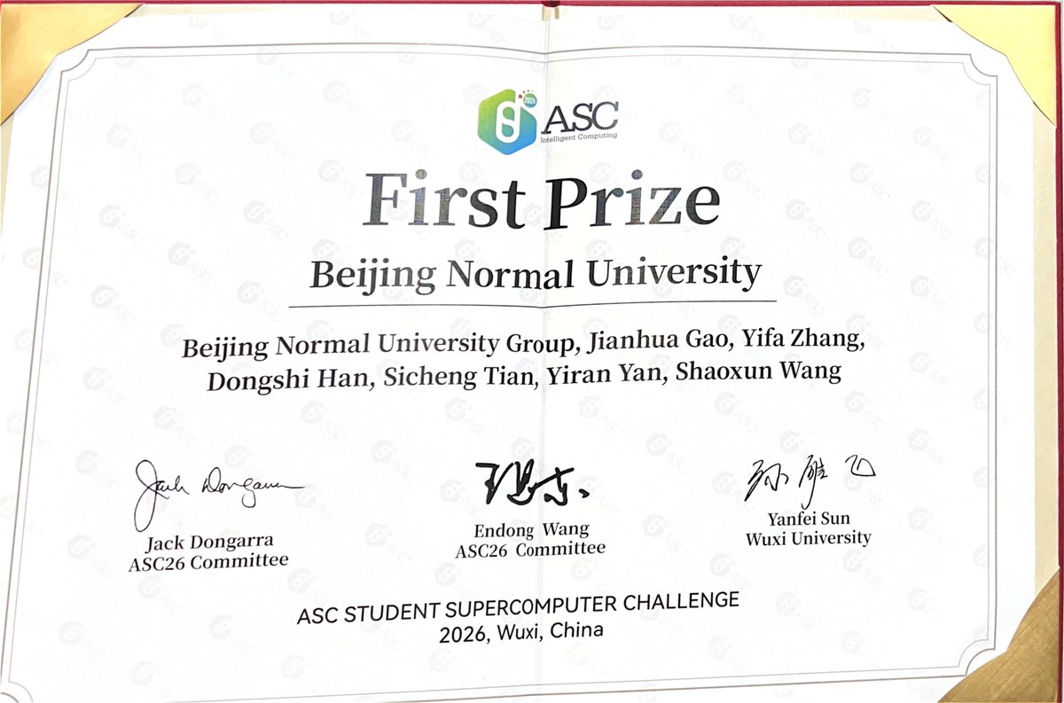 ASC26 一等奖获奖证书